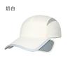Summer sunscreen visor men's and women's versatile running cap Retractable baffle UV protection baseball cap