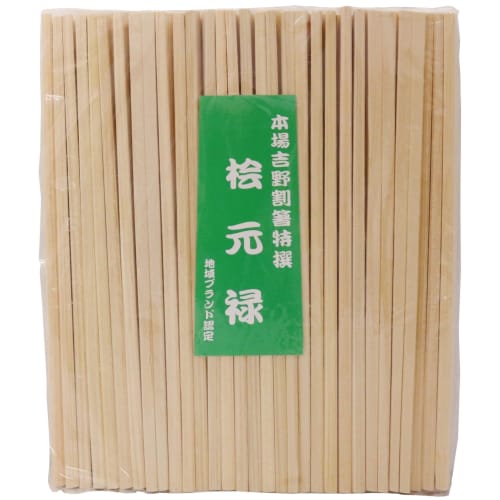 Палочки Yoshii Shoji из японского кипариса Генроку, 21 см, 50 пар, полиэтиленовый пакет, стиль Кайсэки, для ресторанов, YOS-041