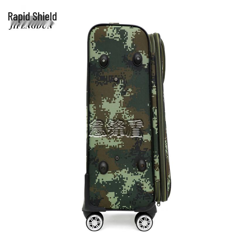 Камуфляжный дорожный чемодан Jifeng Shield