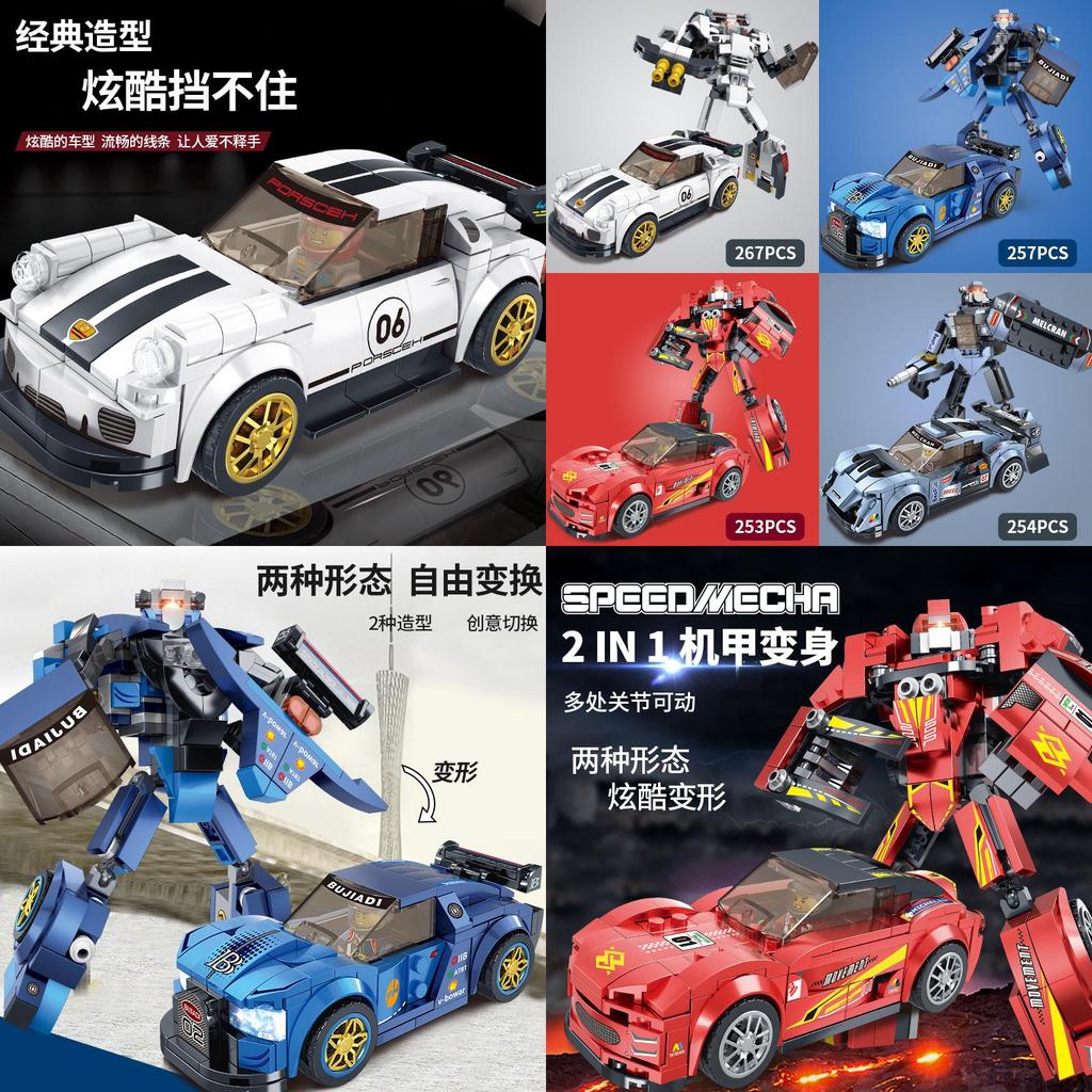 Крутой и реалистичный робот для самостоятельной сборки для детей, игрушка из АБС-пластика, строительные блоки из мелких деталей