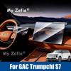 Для GAC Trumpchi S7 2025 2026 Автомобильная GPS-навигация Защитная пленка LCD-экран Закаленное стекло Защита от царапин Аксессуары