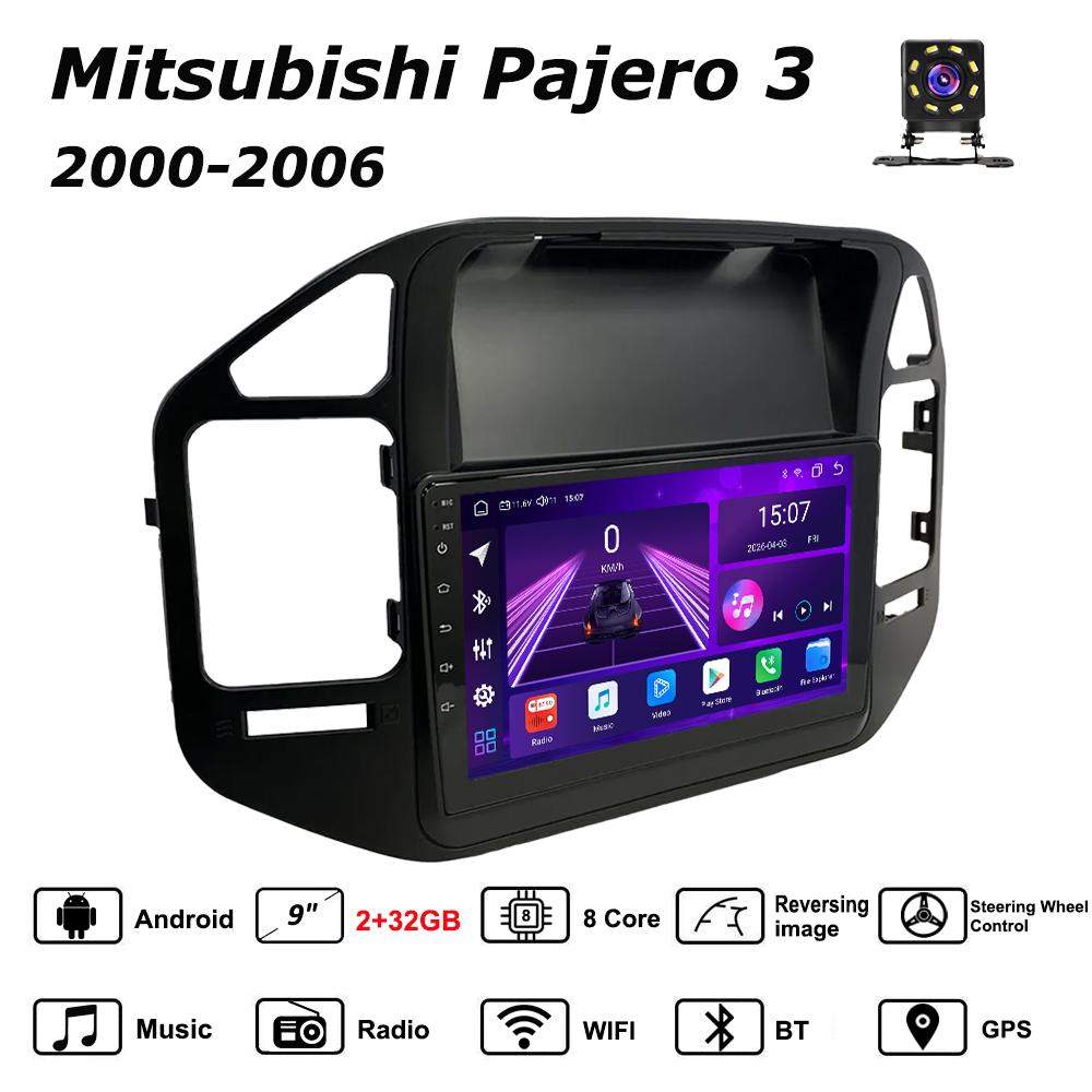 Автомобильная магнитола Android Car-Play для Mitsubishi Pajero 3 2000-2006 Мультимедийный плеер Головное устройство Стерео Навигация GPS BT WIFI, 8 ЯДЕР ,2+32 ГБ