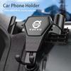 Gravity ABS Vehicle GPS Mobile Phone Holder Car Accessories For Volvo XC90 V90 V60 XC60 V40 S80 S60 S90 C40 XC40 V70 XC70 C30 C7