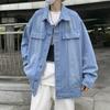 Autumn and Winter Retro Old Denim Jacket Men and Women Loose Hong Kong Style Hip Hop Versatile Denim Jacket