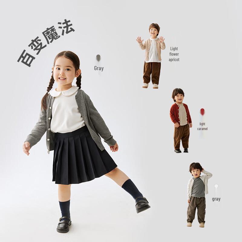 Magic Knit Cardigan for Kids - Wool and Cashmere Blend