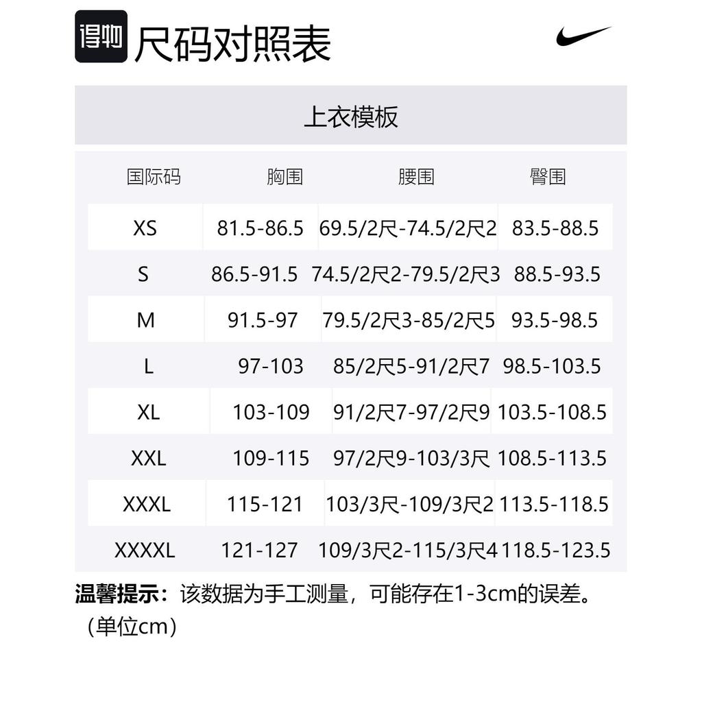 Nike Мужская майка без рукавов для тренировок Los Angeles Lakers NBA Dri Fit DR6765-010