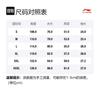 Мужские футболки Li Ning Оранжево-розовые С круглым вырезом Умеренный прямой крой AHSQ277-3