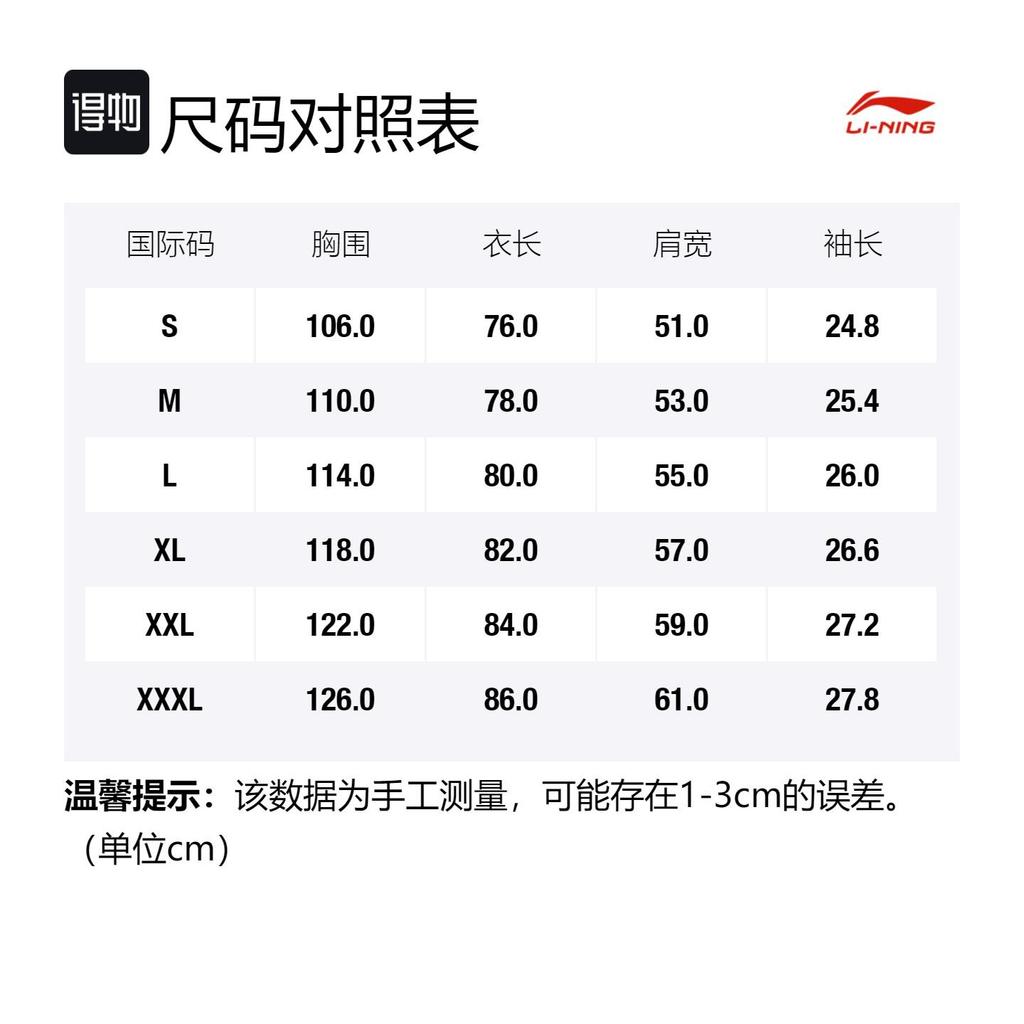 Мужские футболки Li Ning Оранжево-розовые С круглым вырезом Умеренный прямой крой AHSQ277-3