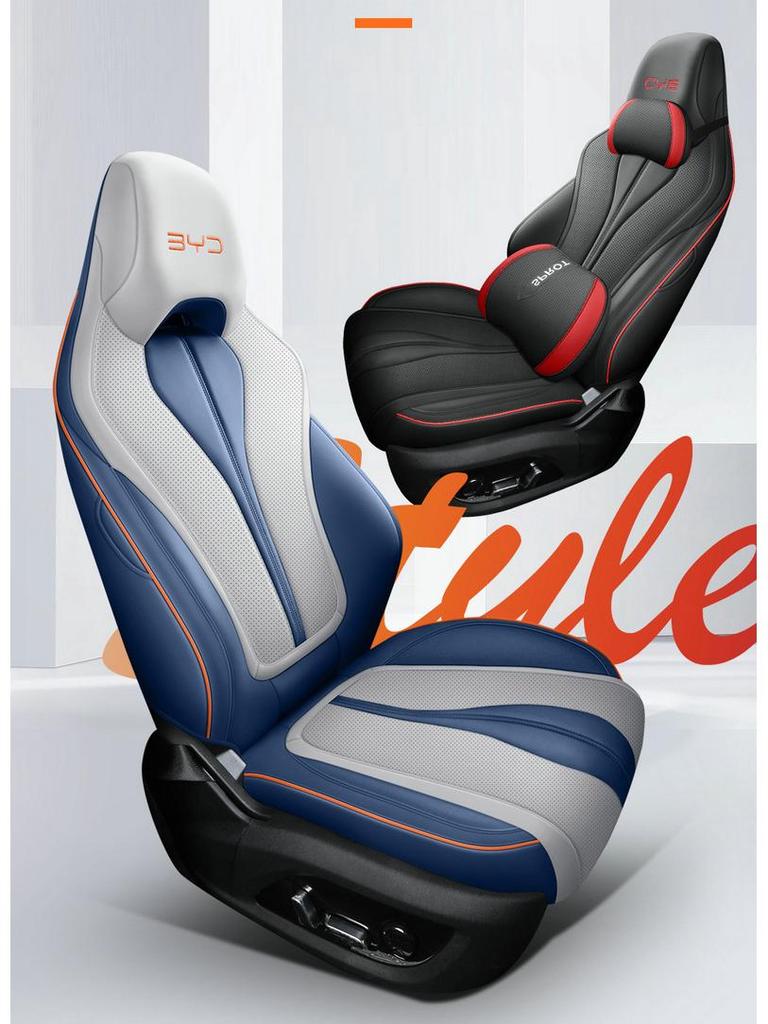 BYD Frigate 07 All-Season Seat Cushion, 2023 DM-i 205KM Flagship Model