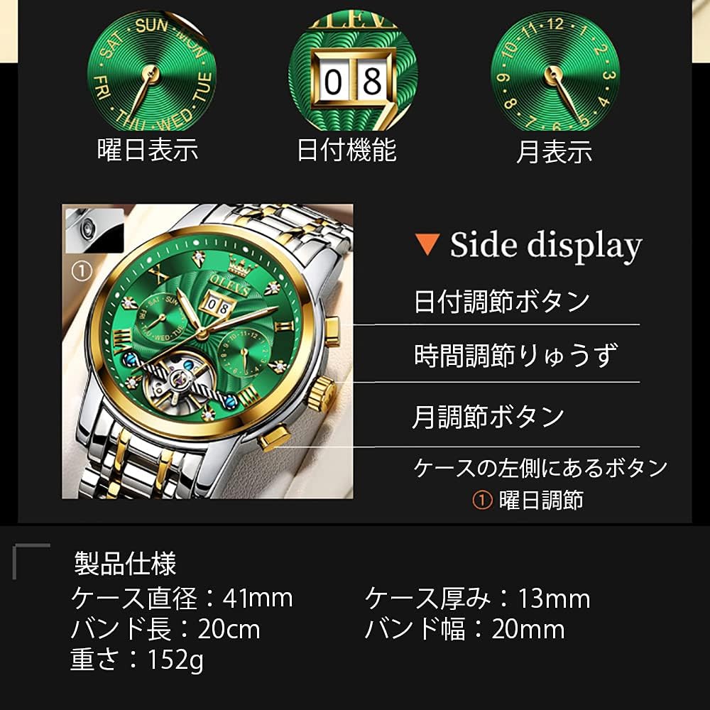Часы OLEVS Cool Popular Green Automatic Date Mechanical Hand Watch Водонепроницаемые Светящиеся Механические Зеленые Золотые Мужские и