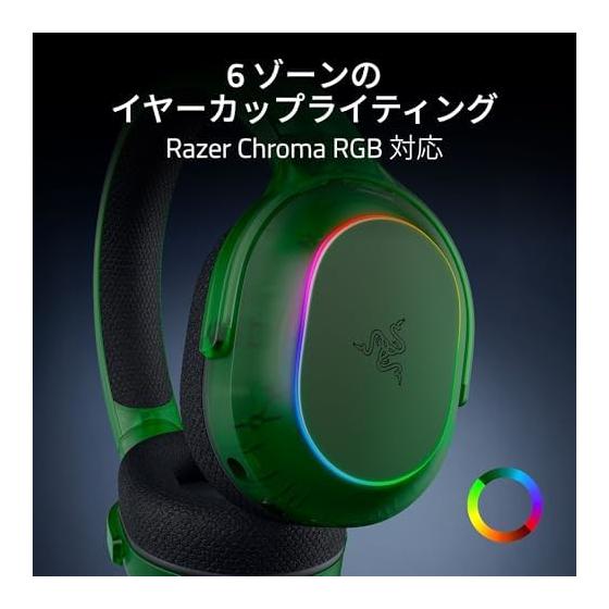 Razer Barracuda X Chroma Phantom Green Edition Зеленая Беспроводная Игровая Гарнитура Драйвер TriForce 40 мм Съемный HyperClear 70 Часов Работы 2,4 ГГц