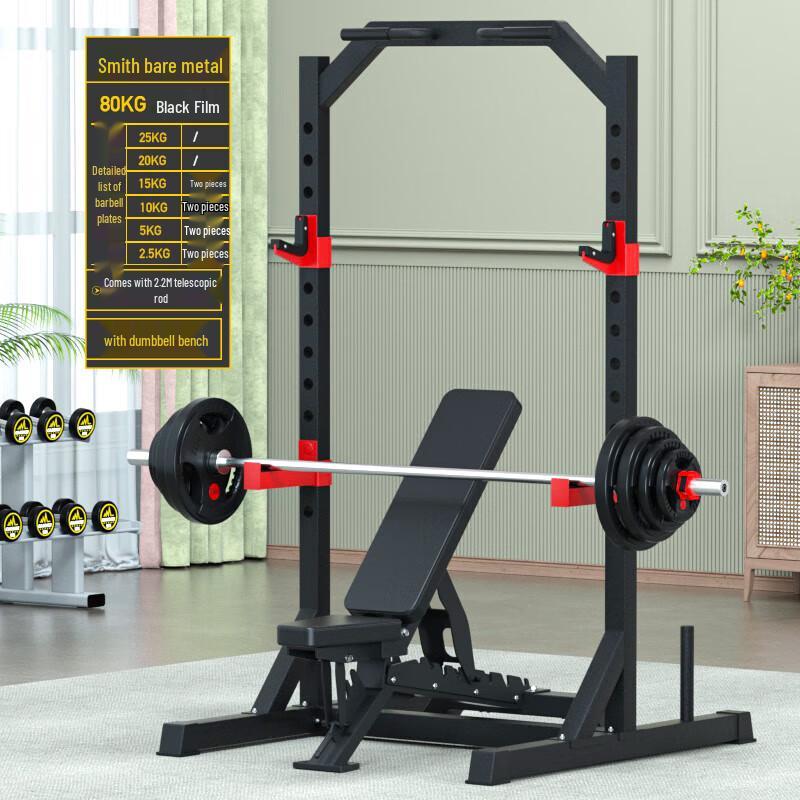 Home Multi-functional Squat Rack with Smith Machine