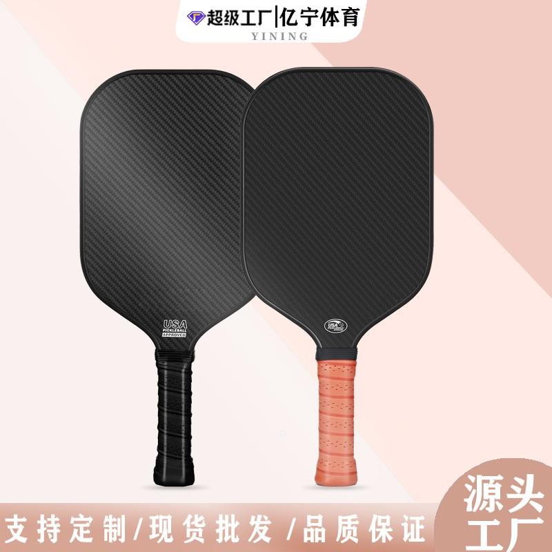 Pickleball Paddle 3K Carbon Fiber Honeycomb Core Outdoor Sports Racket