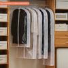 2 шт., прозрачные сумки для одежды, утолщенные, вместительные, водонепроницаемые, гладкие, на молнии, пылезащитные, для организации чехла для шкафа