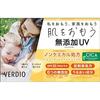 Verdio Mentholatum 30 фактор защиты от солнца УФ Мягкий Гель N 220 г