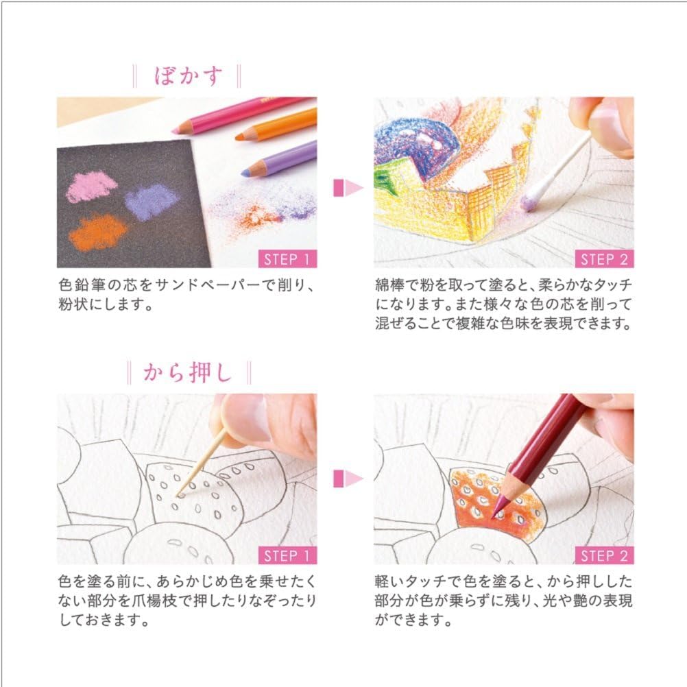 Цветные карандаши Mitsubishi 880 24 цвета