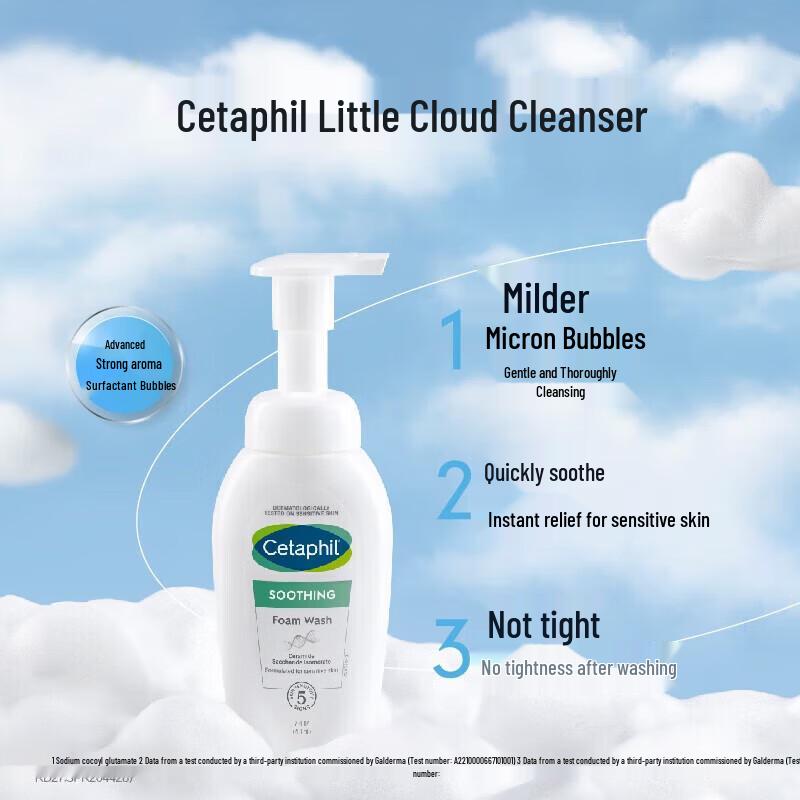 Cetaphil Успокаивающее увлажняющее средство для умывания с аминокислотами