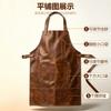 Waterproof PU Leather Neck Strap Apron Barbers Bartenders Woodworkers Unisex Workwear With Large Pocket