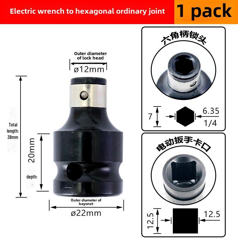 Шестигранный адаптер для электрического ключа 1/2" на 1/4" Пневматическая телескопическая втулка