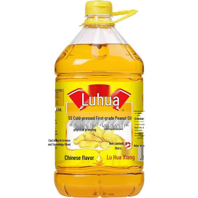 Комбо: Лосьон для тела Vaseline и арахисовое масло Luhua