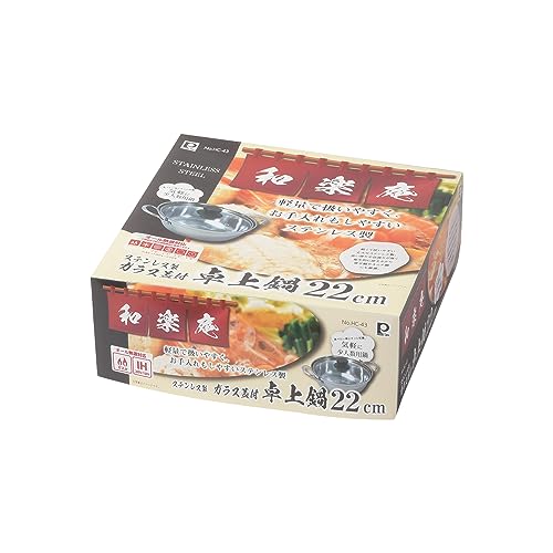 PEARL METAL Warakuan HC-43, 22 см Настольная кастрюля со стеклянной крышкой, Нержавеющая сталь, Подходит для индукционных плит, Подходит для йосенабе и кимчи-пот