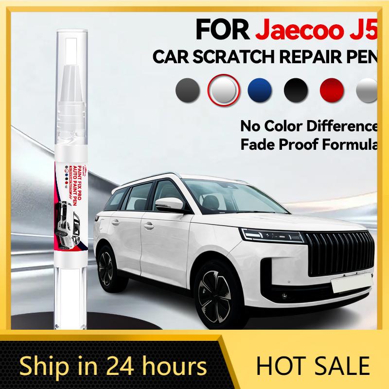 Car Dedicated For JAECOO J5 Car Paint Repair Pen Touch Up Scratch Remover DIY Auto Accessories Gray Black White Red CAH Green