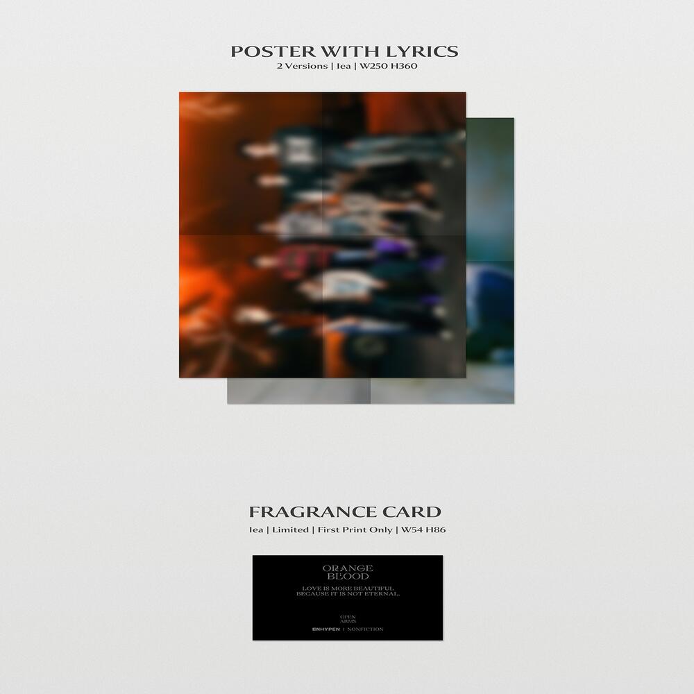 [POB] ЭНИПЕН [ОРАНЖЕВАЯ КРОВЬ]