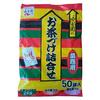 Nagatanien Ochazuke Assortment Value Pack 50 Bags 287 Grams (x 1)