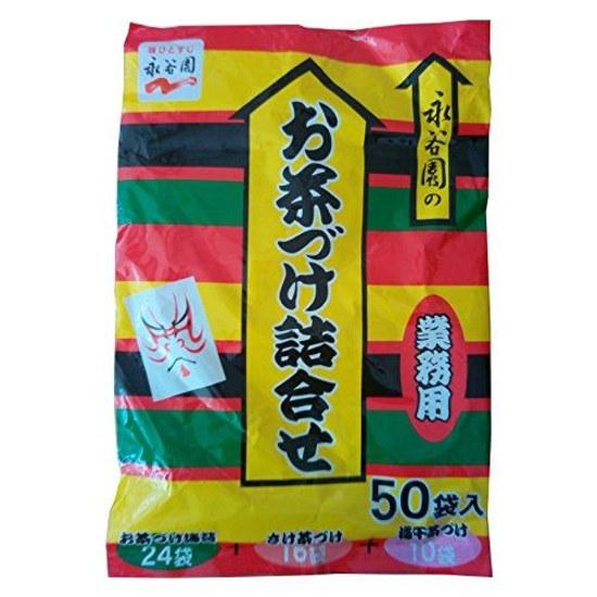 Nagatanien Ochazuke Assortment Value Pack 50 Bags 287 Grams (x 1)