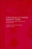 Книга A Dictionary of Chinese Buddhist Terms : With Sanskrit and English Equivalents and a Sanskrit-Pali Index