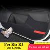 Для Kia K3 2013-2026 Автомобильные накладки на двери от пинков Защита салона Наклейка из искусственной кожи Декоративные наклейки на двери Автоаксессуары