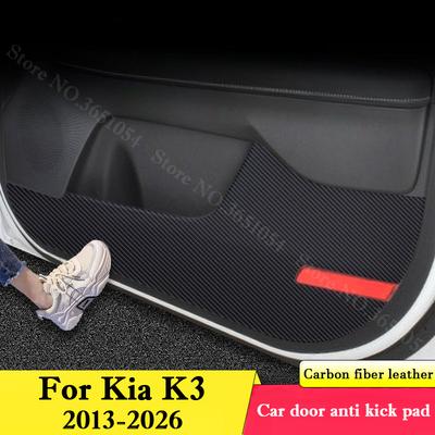 Для Kia K3 2013-2026 Автомобильные накладки на двери от пинков Защита салона Наклейка из искусственной кожи Декоративные наклейки на двери Автоаксессуары