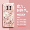 Подходит для чехла для мобильного телефона Huawei mate70, нового чехла mate60pro, mate50pro + продвинутое ощущение 40pro