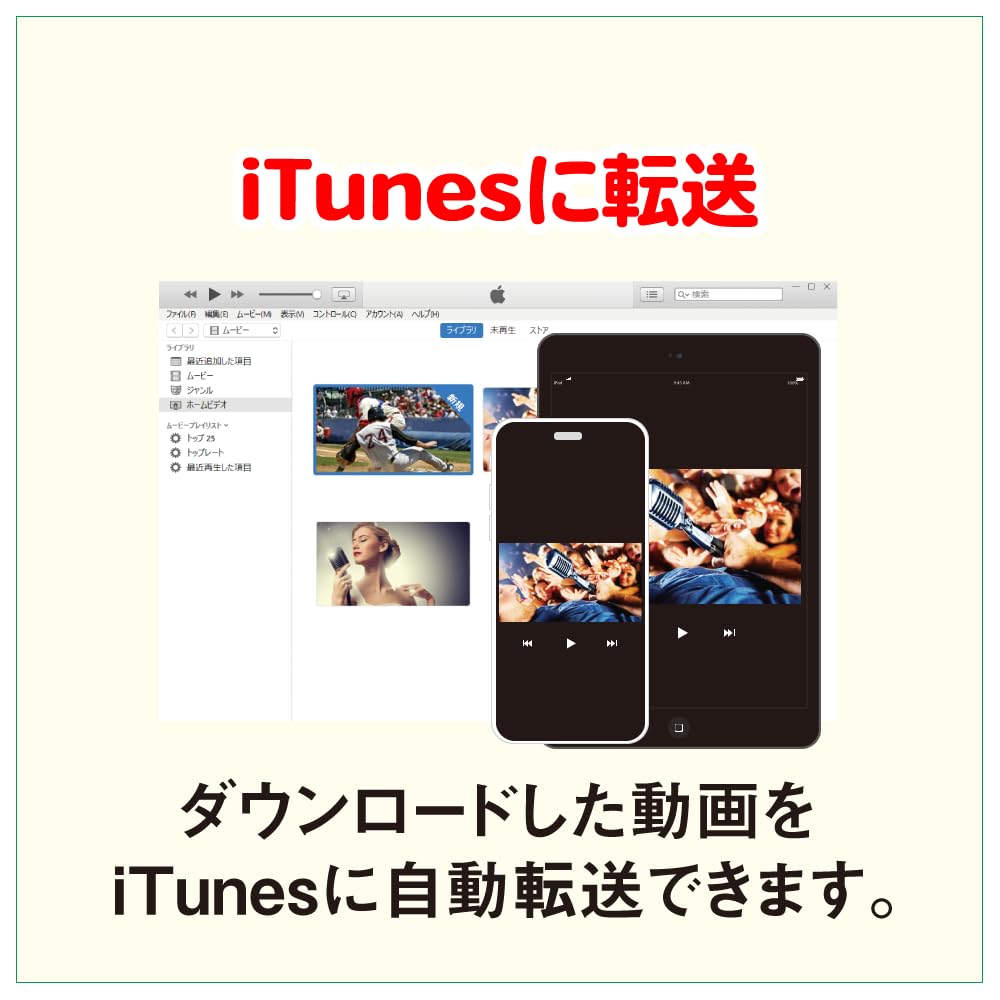 Video Download Save 7