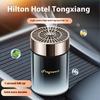 Car Perfume Car Aromatherapy Perfume Long-Lasting Light Scent Odor Removal Men's Special High-End Car Fragrance Supplies
