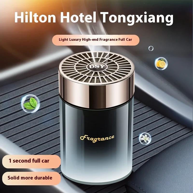 Car Perfume Car Aromatherapy Perfume Long-Lasting Light Scent Odor Removal Men's Special High-End Car Fragrance Supplies