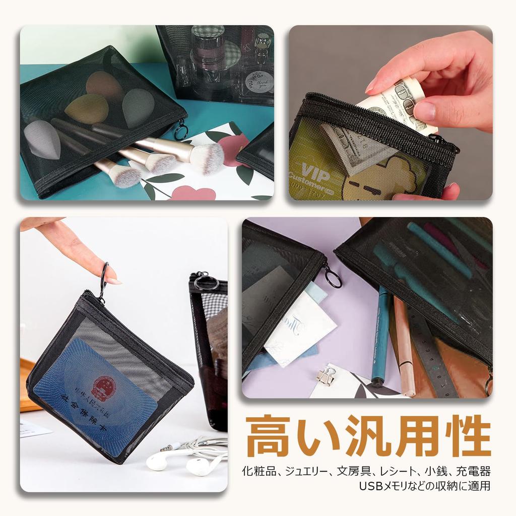 PureSino Nylon Mesh Makeup Nylon Mesh Makeup and Easy To Perfect for Business and Overseas Pouch, 4-Pack, Multi-functional Pouch, Semi-Transparent,