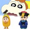 Cowboy Dicky New Crayon Shin-chan Gk Model Hand-made Decoration Pvc Material 15cm