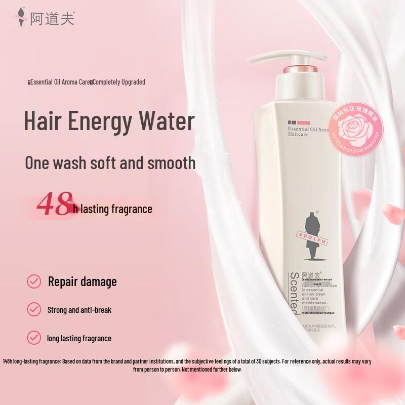 ADOLPH Moisturizing Repair Shampoo 420ml