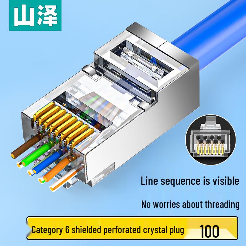 ShanZhe RJ45 Ethernet Network Cable Connectors