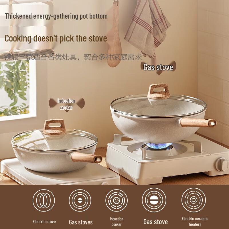 Supor Star Stone Non-stick Cookware Set