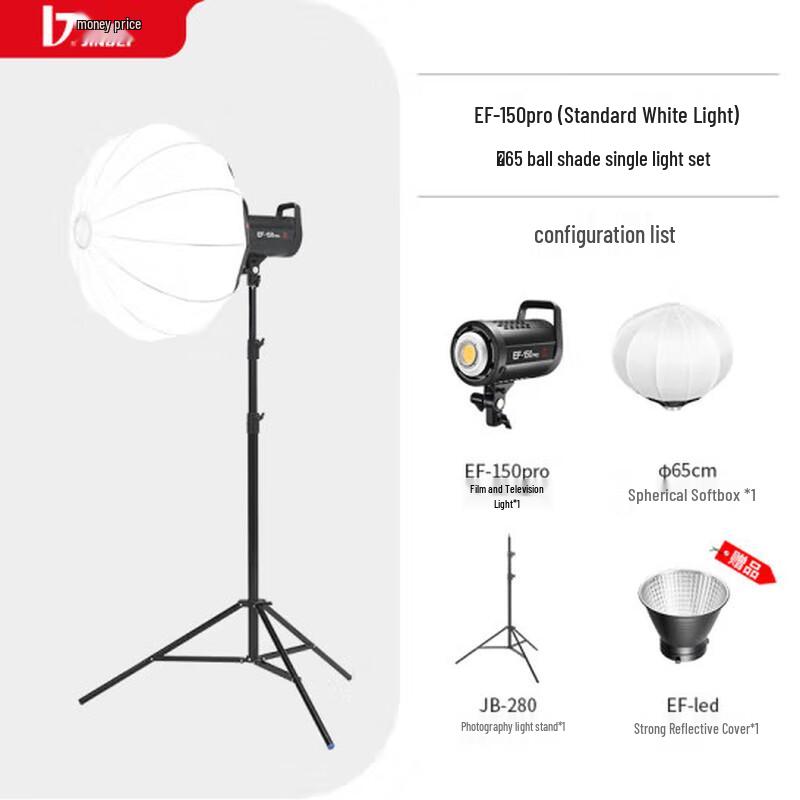 Jinbei EF-150pro LED Photography & Live Stream Fill Light