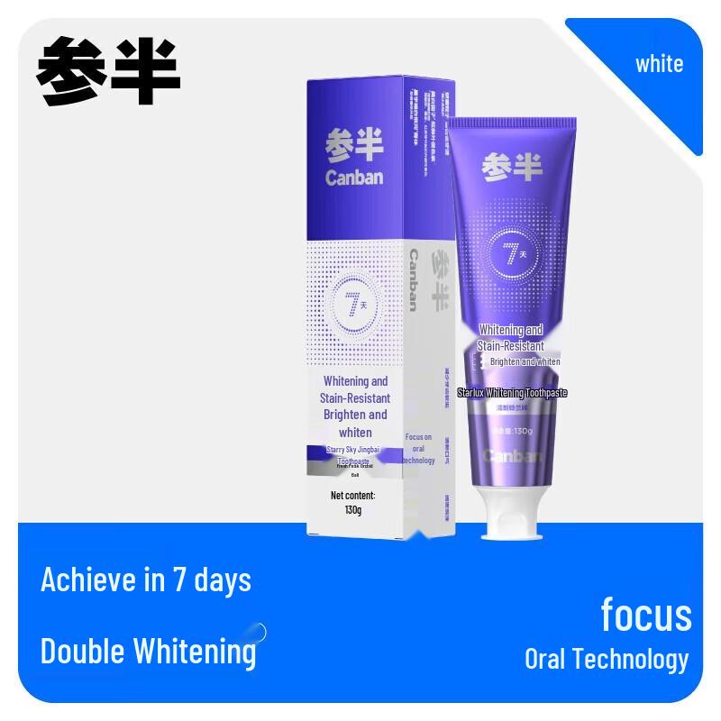 Canban Starry Bright Whitening Toothpaste