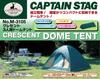 Палатка для кемпинга Captain Stag Crescent Dome 3 [для людей] M-3105