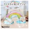 for pets rainbow bridge object crystal rainbow Buddhist altar decoration cute Sparkling crystal glass