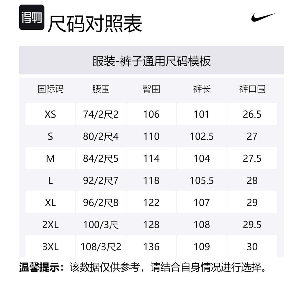 Nike ACG STORM FIT Повседневные брюки Унисекс Угольно-черный/Черный/Горный белый FV8842-573