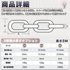REIYAIBA Strong 304 Stainless Steel Chain, 2/4/6mm Diameter, Link Chain for Security, Theft Prevention, Partition, Intrusion Prevention, Fall Preventi