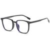 Black Frame Glasses Men's Ultra-Light Box Myopia with Degrees Universal Big Face Frosted Plain Glasses Frame Trendy Women