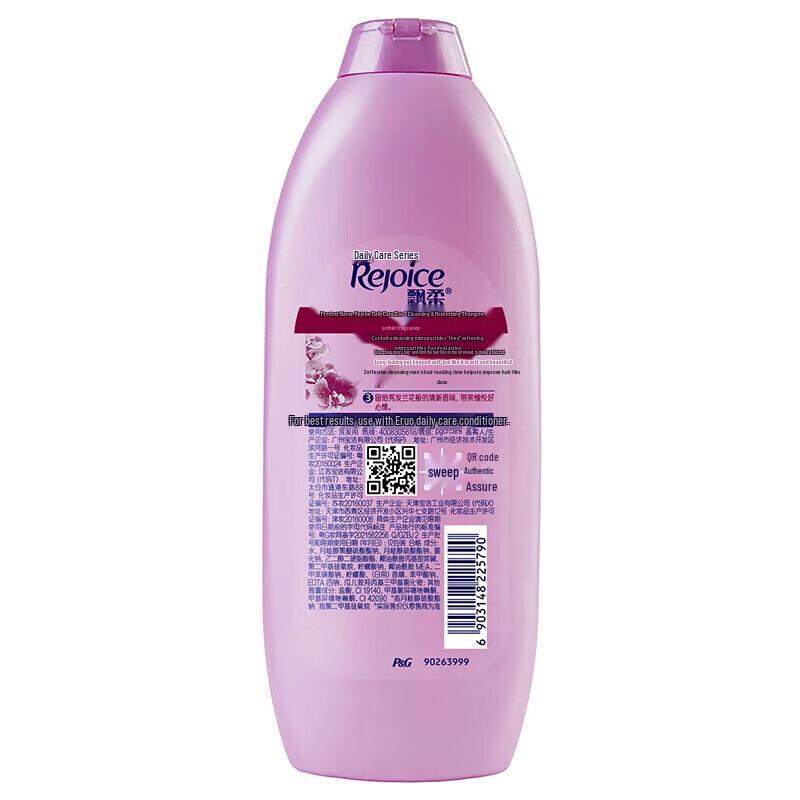 Rejoice Daily Care Smooth & Flowy Shampoo