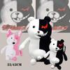 Новая 1 шт. 25/43 см Dangan Ronpa 2 Monokuma черно-белый медведь / розово-белый кролик плюшевая игрушка